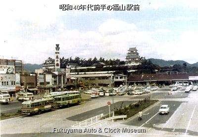 昭和40年代前半の福山駅前(当館協力者提供写真)
