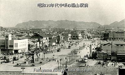 昭和20年代中頃の福山駅前(当館関係者提供絵はがき)