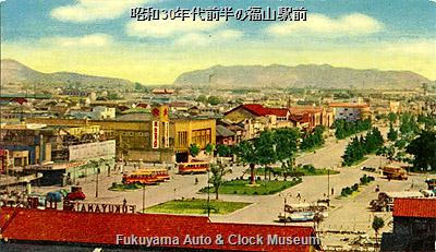 昭和30年代前半の福山駅前(当館関係者提供絵はがき)