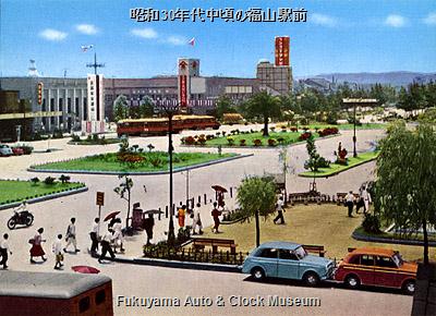 昭和30年代中頃の福山駅前(当館関係者提供絵はがき)
