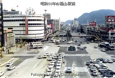 昭和50年の福山駅前(当館協力者提供写真)