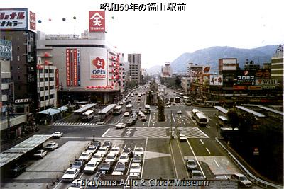 昭和59年の福山駅前(当館協力者提供写真)