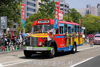 2010ǯ5·î3Æü¡¢¤Ò¤í¤·¤Þ¥Õ¥é¥ï¡¼¥Õ¥§¥¹¥Æ¥£¥Ð¥ë¤Î²Ö¤ÎÁí¹ç¥Ñ¥ì¡¼¥É¤Ë½Ð¾ì¤·¤¿¥Ü¥ó¥Í¥Ã¥È¥Ð¥¹¡¦ÆüÌî£Â£Á£±£´