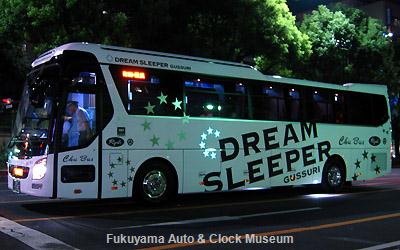 中国バスのメイプル・ハーバー号(町田・横浜行き) ドリームスリーパー運行開始便(ヒュンダイ ユニバース,社番G1201,広島200か1583) 福山駅前において