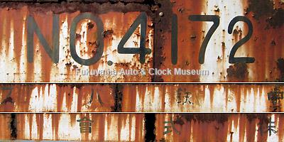 元中鉄バスのニッサンU690(1964年式,富士重工業)廃車体 右側面窓下の社番と社名
