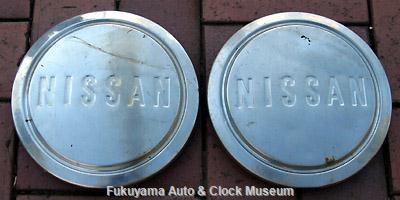 元中鉄バスのニッサンU690(1964年式,富士重工業)廃車体 前輪のホイールセンターキャップ