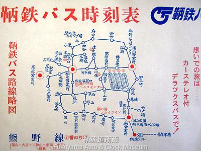 昭和43年7月21日改正 鞆鉄バス時刻表に掲載の路線略図