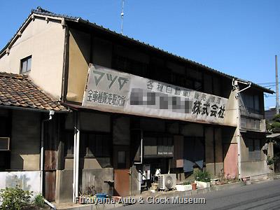 古い「マツダ」の看板を掲げ続けられている福山市中心部の某自動車店(廃業済?)