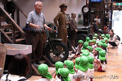 6月11日、ゆめな保育園児ご来館時