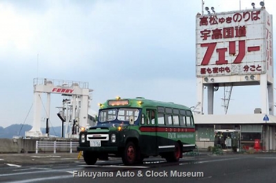 宇高国道フェリーの宇野港ターミナルを訪れたボンネットバス・ニッサンU690【クリックで大きく表示】