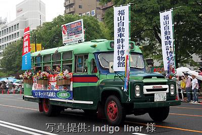 2015年5月3日、ひろしまフラワーフェスティバルの花の総合パレードへ出場したニッサンU690 2015年5月3日、ひろしまフラワーフェスティバルの花の総合パレードへ出場したニッサンU690