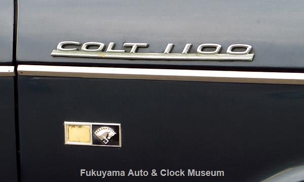 三菱コルト 1100 デラックス | Fukuyama Auto & Clock Museum