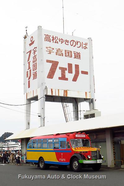 宇高国道フェリー 宇野港ターミナルにおいて 宇高国道フェリー 宇野港ターミナルにおいて