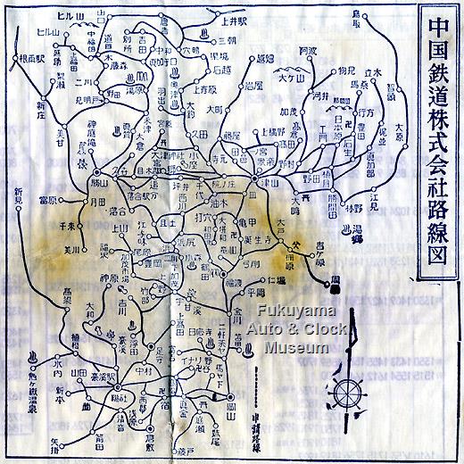 アーカイブ】昭和39年当時の中鉄バス路線図 | Fukuyama Auto