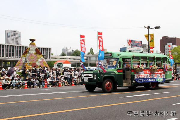 5月3日、ひろしまフラワーフェスティバル 花の総合パレードへ出場したボンネットバス・ニッサンU690 ひろしまフラワーフェスティバルのパレードへ出場したニッサンU690
