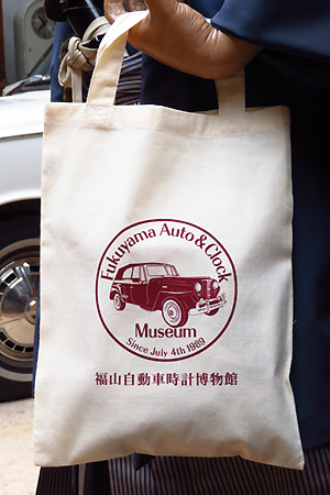 当館オリジナル コットンバッグ “マルーン” 当館オリジナル コットンバッグ“マルーン”