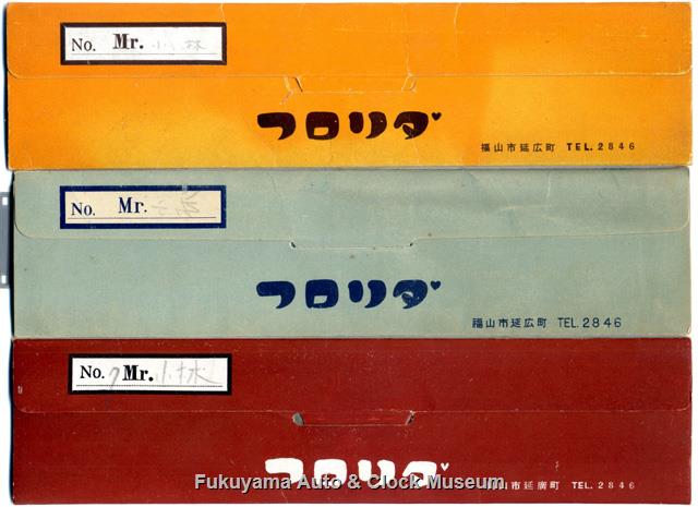 フロリダカメラ店のフィルムシートカバー3色(たとう状) フロリダカメラ店のフィルムシートカバー(たとう状)