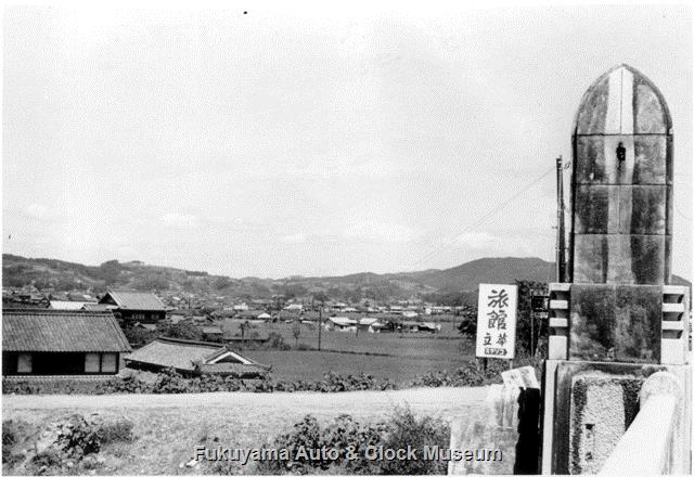 昭和32年 国道2号神島橋東詰より北東向きの景 昭和32年 国道2号神島橋東詰より北東向きの景