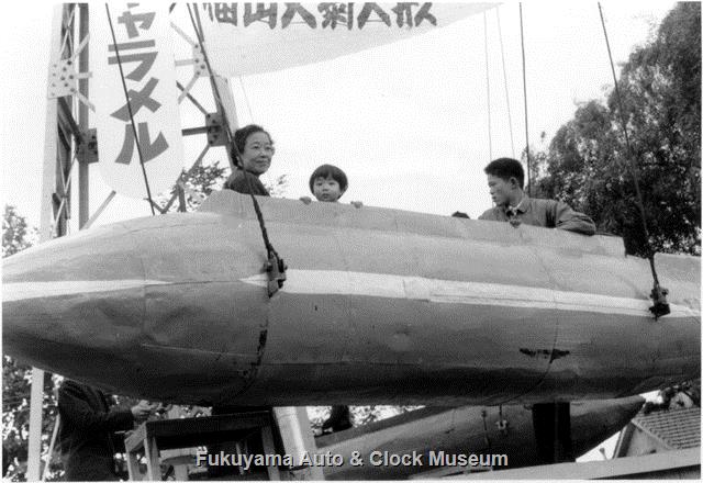 昭和33年10月〜11月 福山市営第1回福山大菊人形 特設「子供のりものの国」飛行塔のゴンドラ 昭和33年10月-11月 福山市営第1回福山大菊人形 特設「子供のりものの国」飛行塔のゴンドラ
