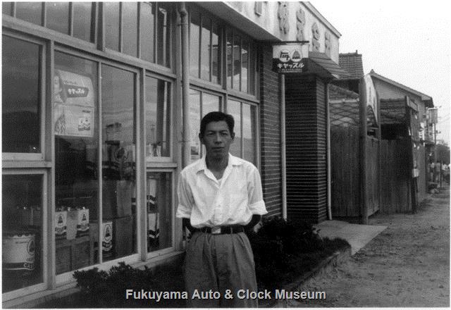 昭和32年 広島トヨペット福山支店 建物1階南面 昭和32年 広島トヨペット福山支店 建物1階南面