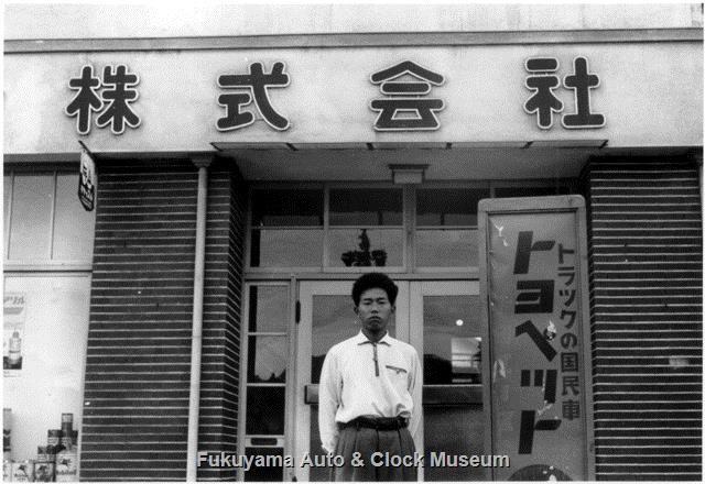 昭和32年 広島トヨペット福山支店 建物南面東端の玄関 昭和32年 広島トヨペット福山支店 建物南面東端の玄関