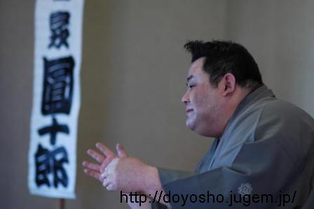 円十郎師匠