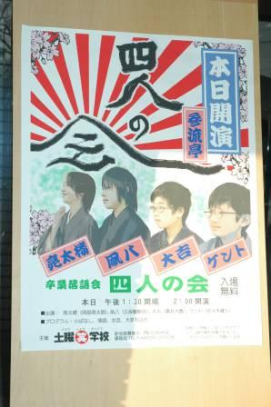 看板