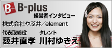 B-Plus