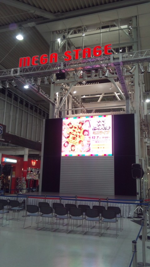 MEGAWEB1