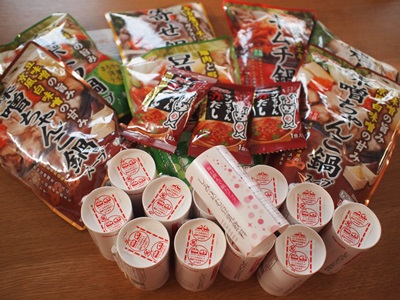 豆乳キャンペーン