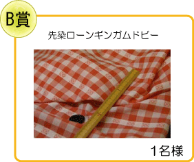 かわいい生活