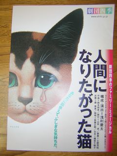 ねこ