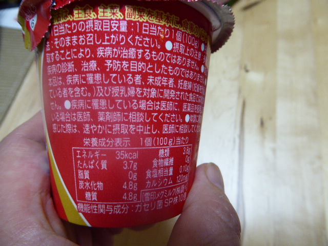 よー2