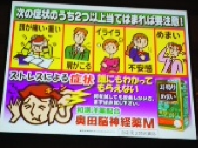 おくだ
