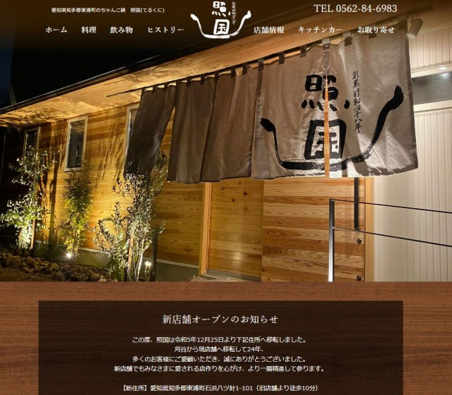 アンファン テレビ台【モノ市場東浦店】41