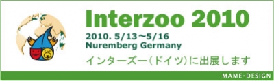 2010¥¤¥ó¥¿¡¼¥º¡¼¤Ë½ÐŸ