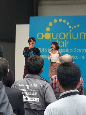 アクアリウムフェア斉藤祥太