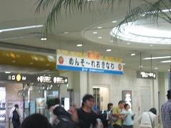 20061005-1