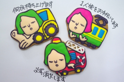 もしも