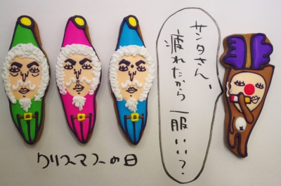 一服トナカイ
