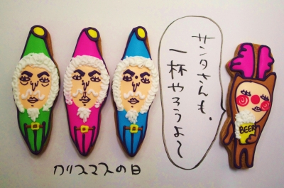 酔っ払いトナカイ