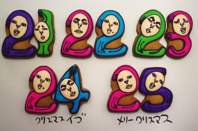 アドベント