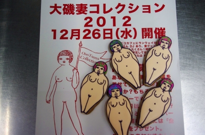 妻コレ