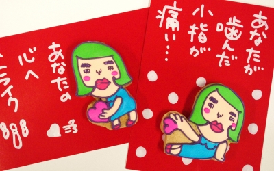 ストライクで小指