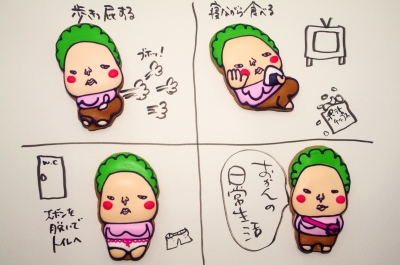 おかん