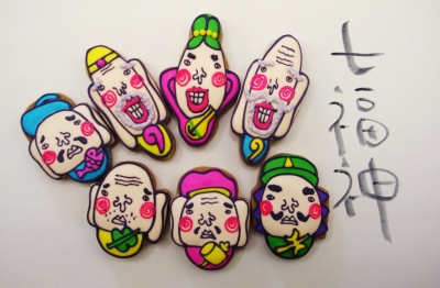 七福神