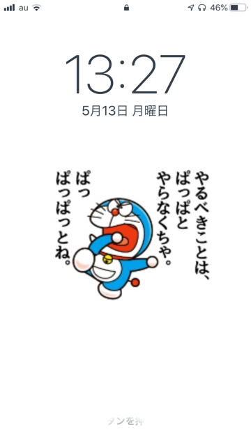 IMG_9489.PNG