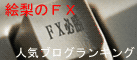 ranking