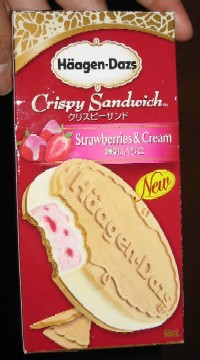 アイスはおいしい
