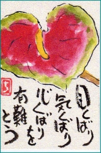 110610L